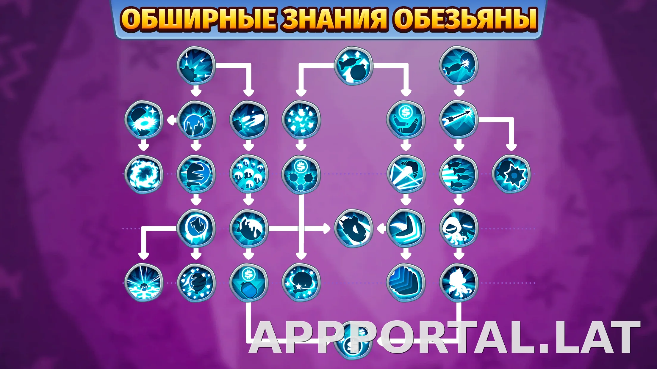 Bloons TD 6 скриншот 1