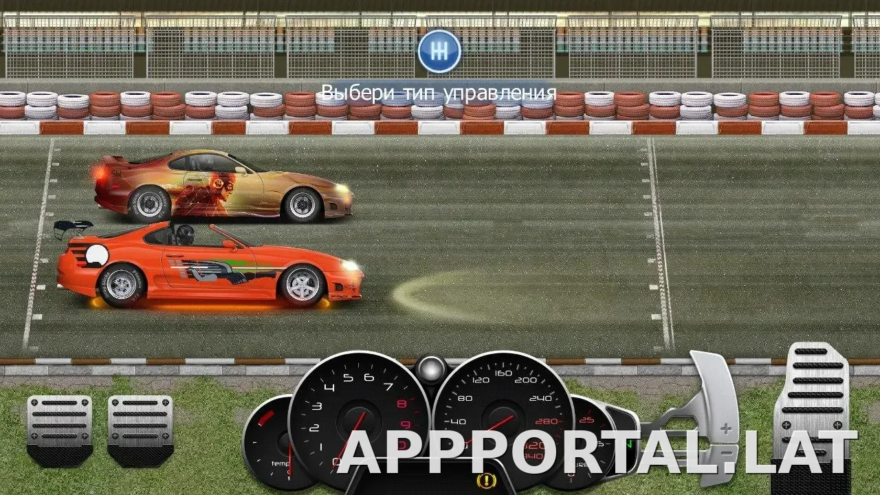 Drag Racing: Уличные гонки скриншот 2