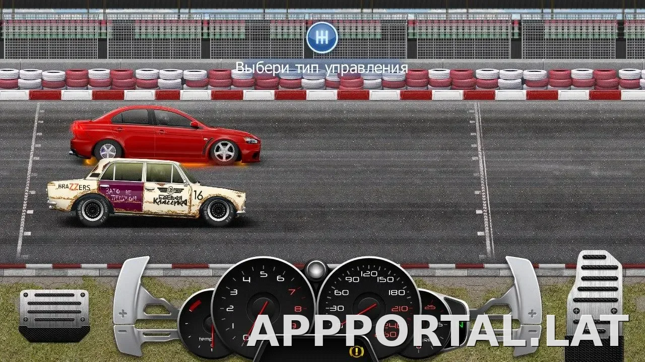 Drag Racing: Уличные гонки скриншот 4