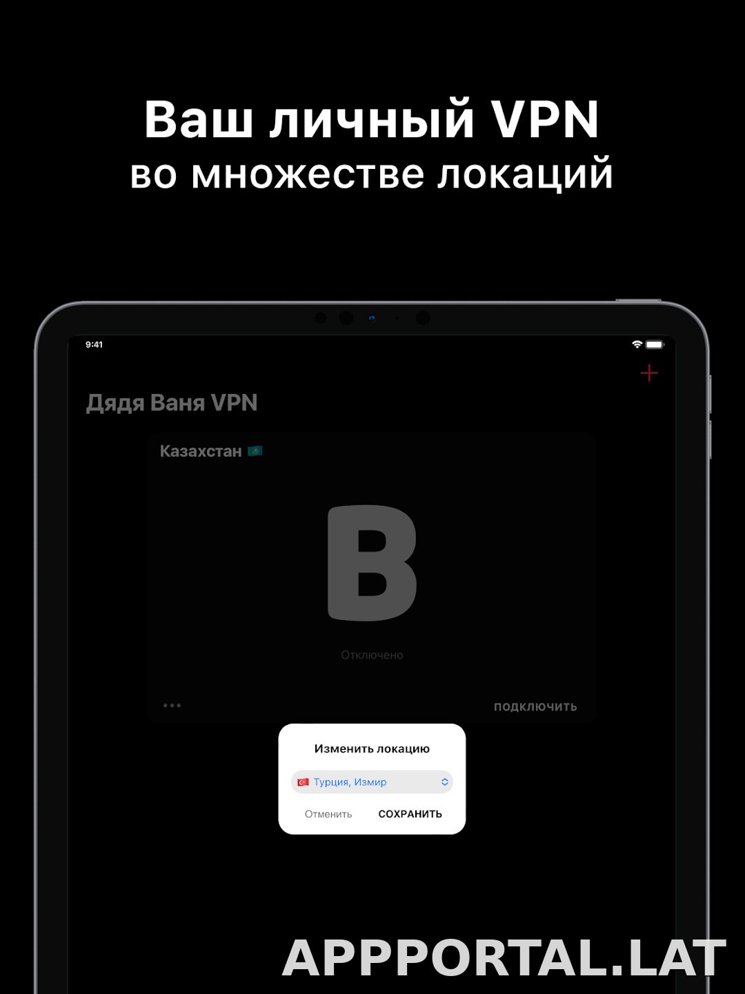 Дядя Ваня скриншот 6