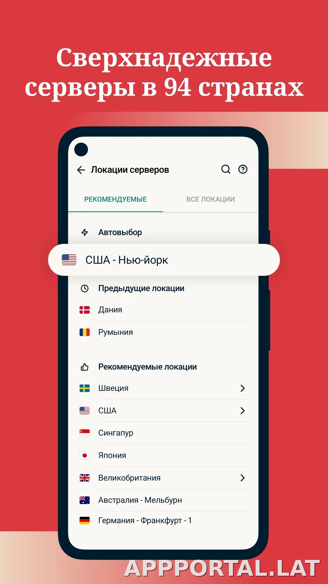Express скриншот 3