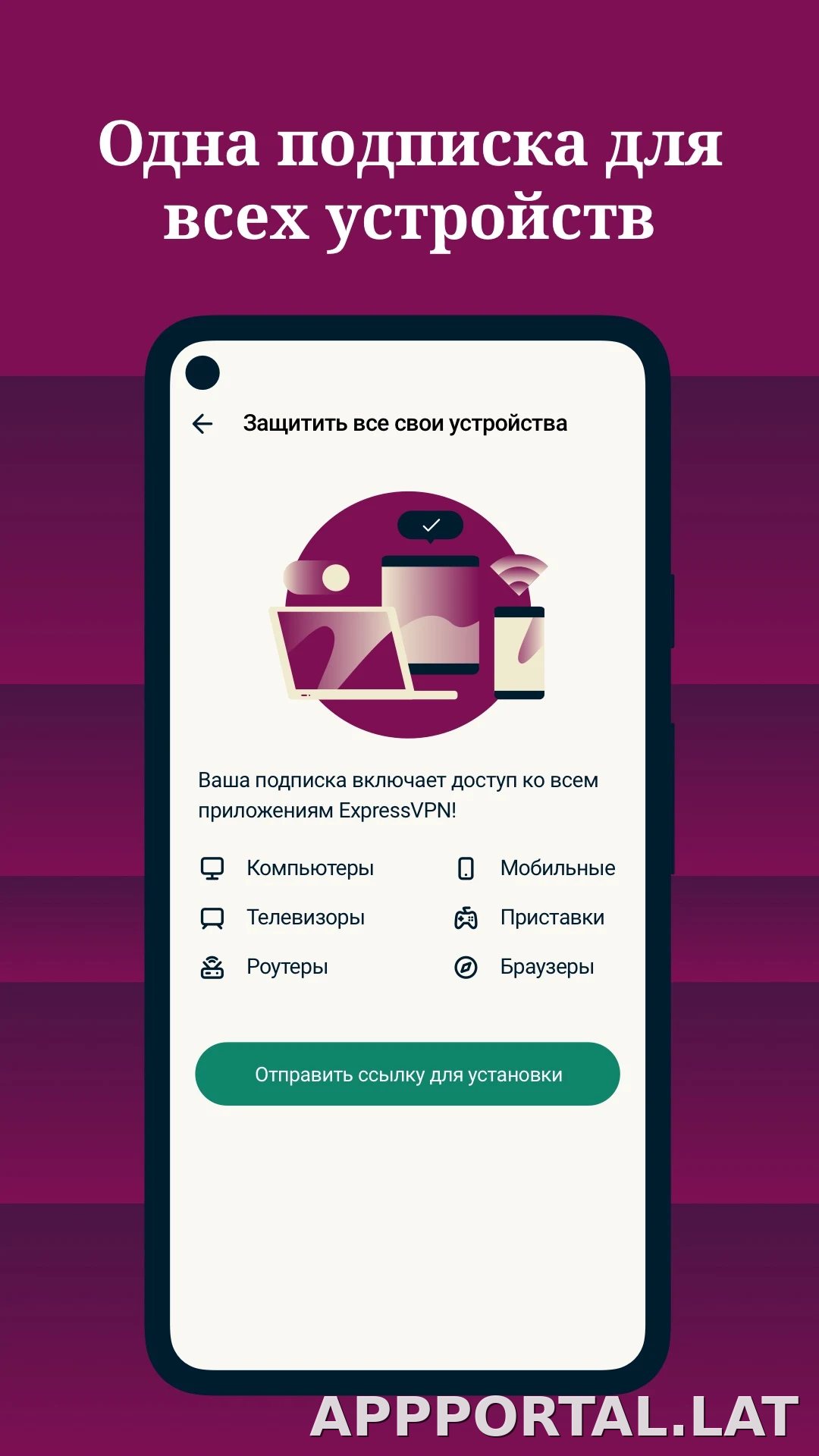 Express скриншот 4