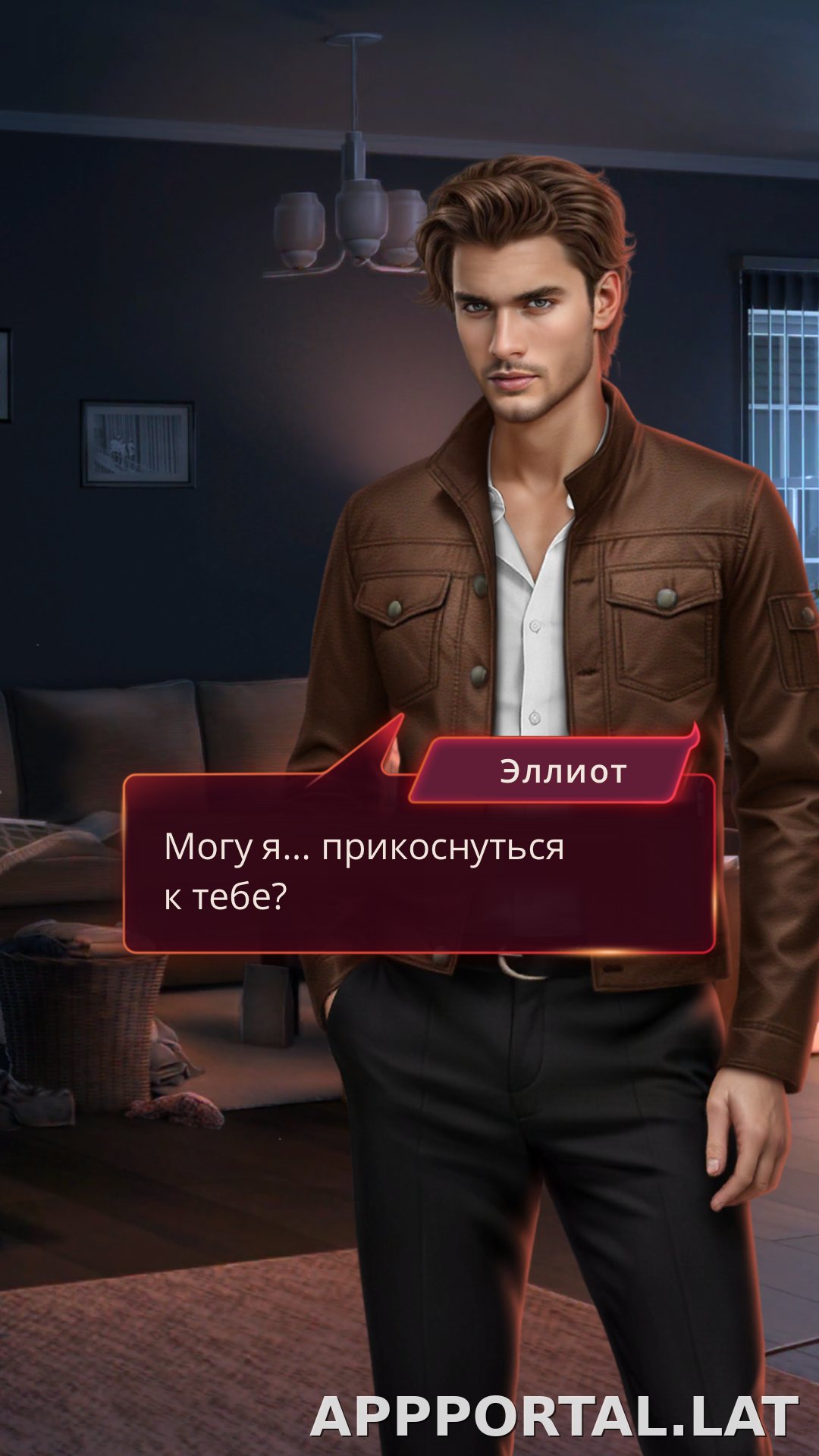 Клуб Романтики - Мои Истории скриншот 2