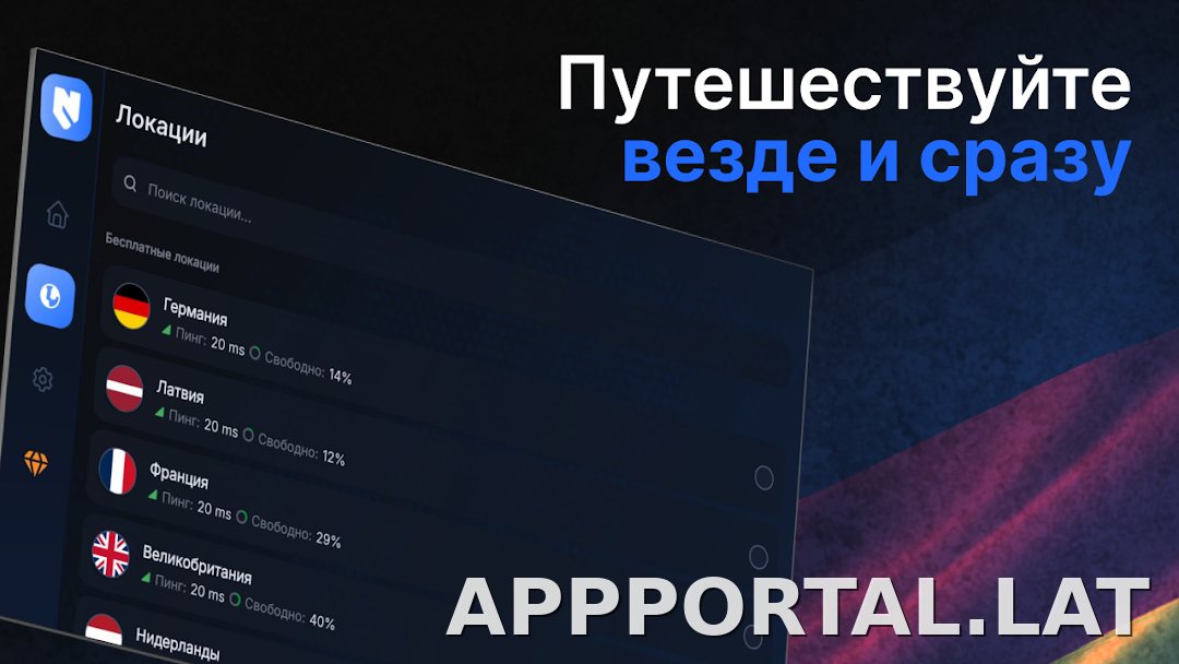 Nash скриншот 5
