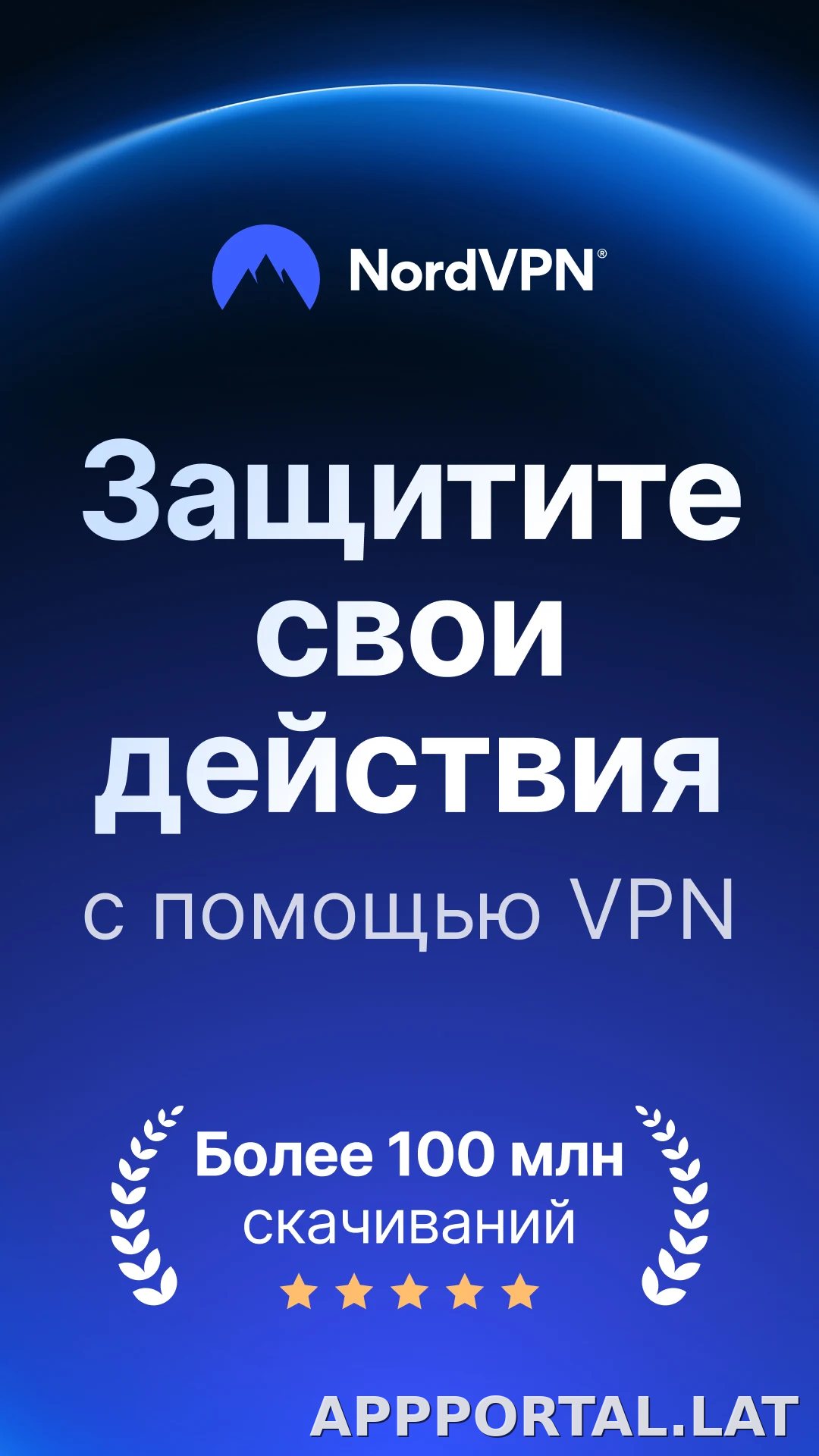 Nord скриншот 1