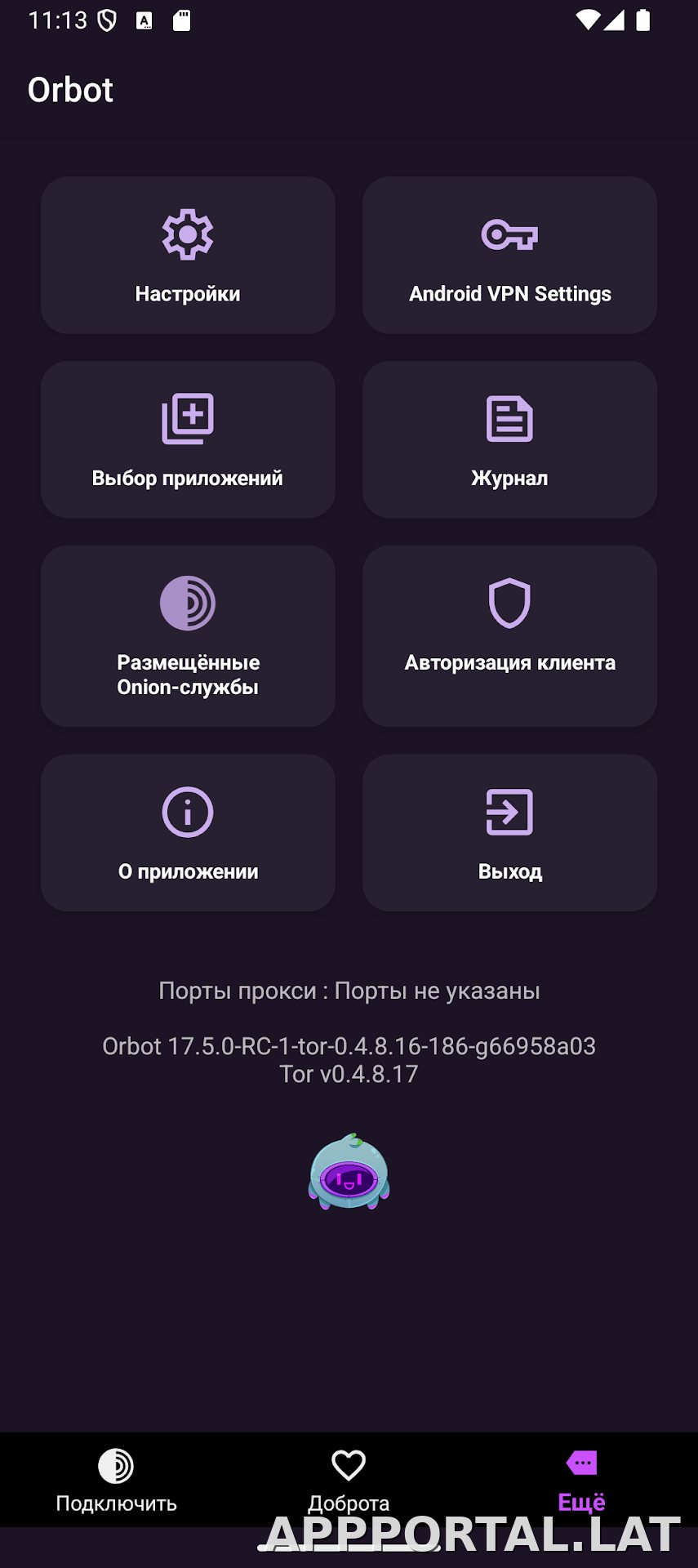 Orbot скриншот 4