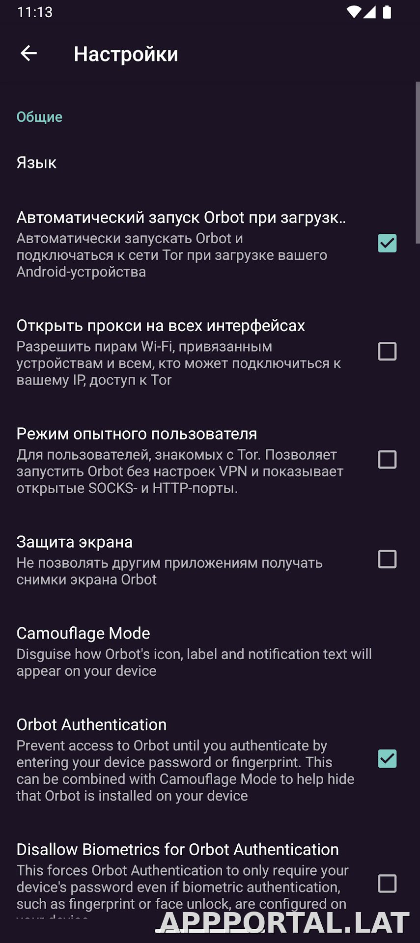 Orbot скриншот 5