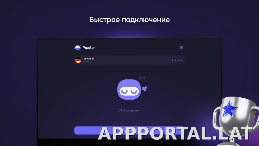 Pipster скриншот 5