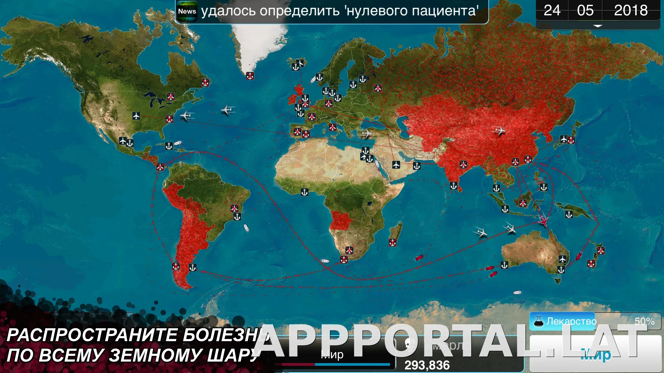 Plague Inc. скриншот 6
