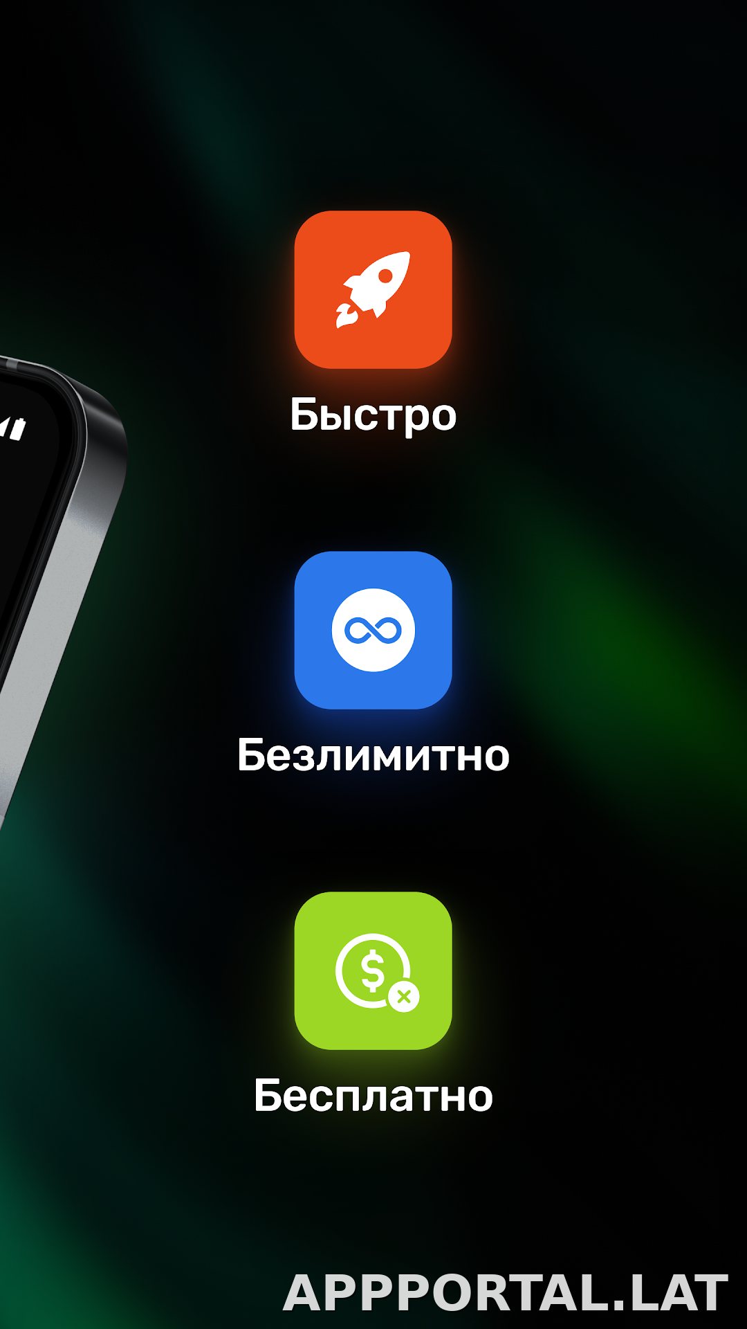 Satoshi скриншот 3