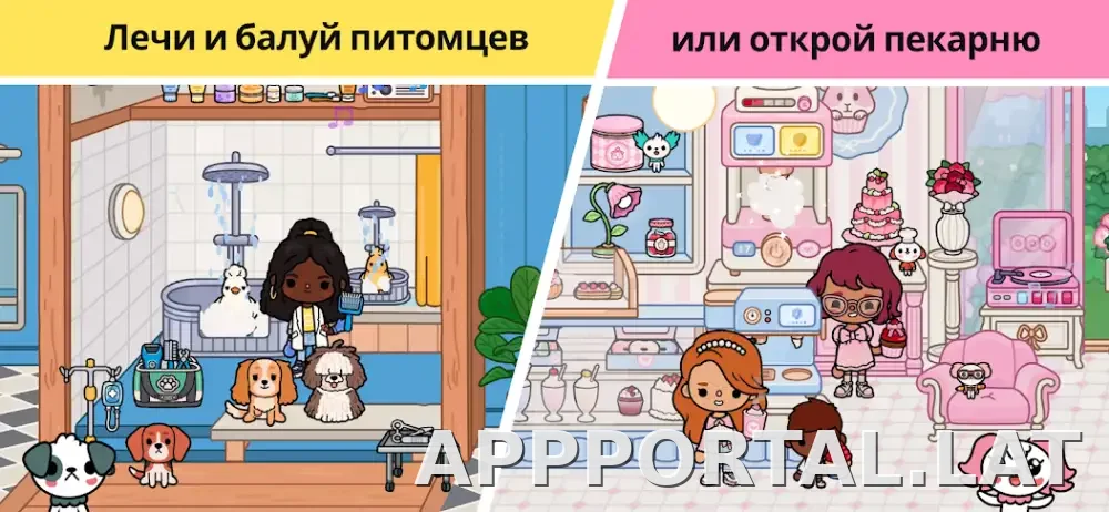 Тока Бока скриншот 6