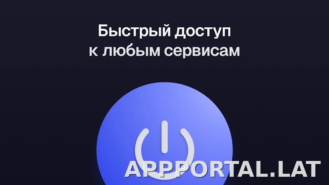 Ульта скриншот 5