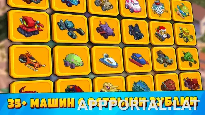 Car Eats Car 3 скриншот 3