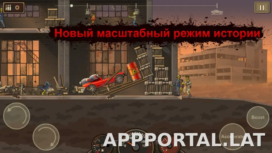 Earn to Die 2 скриншот 2