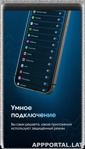 EJX скриншот 4