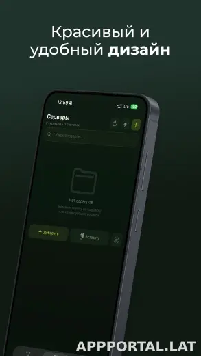 Incy скриншот 2