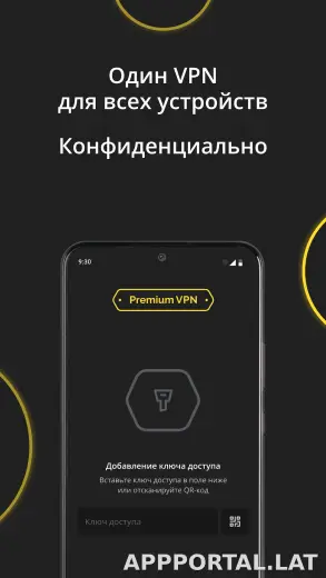 Premium скриншот 3
