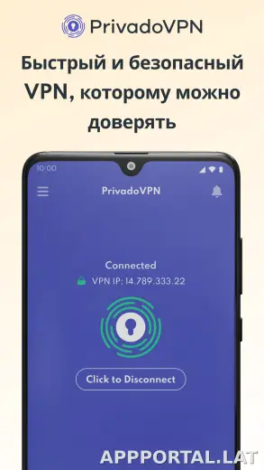 Privado скриншот 1