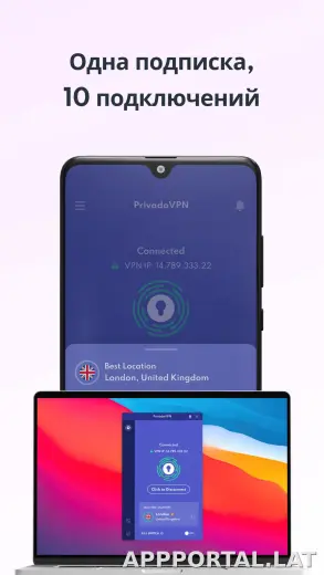 Privado скриншот 3