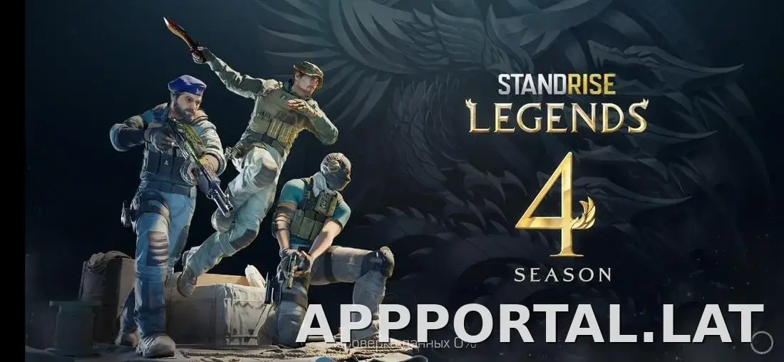 StandRise скриншот 2